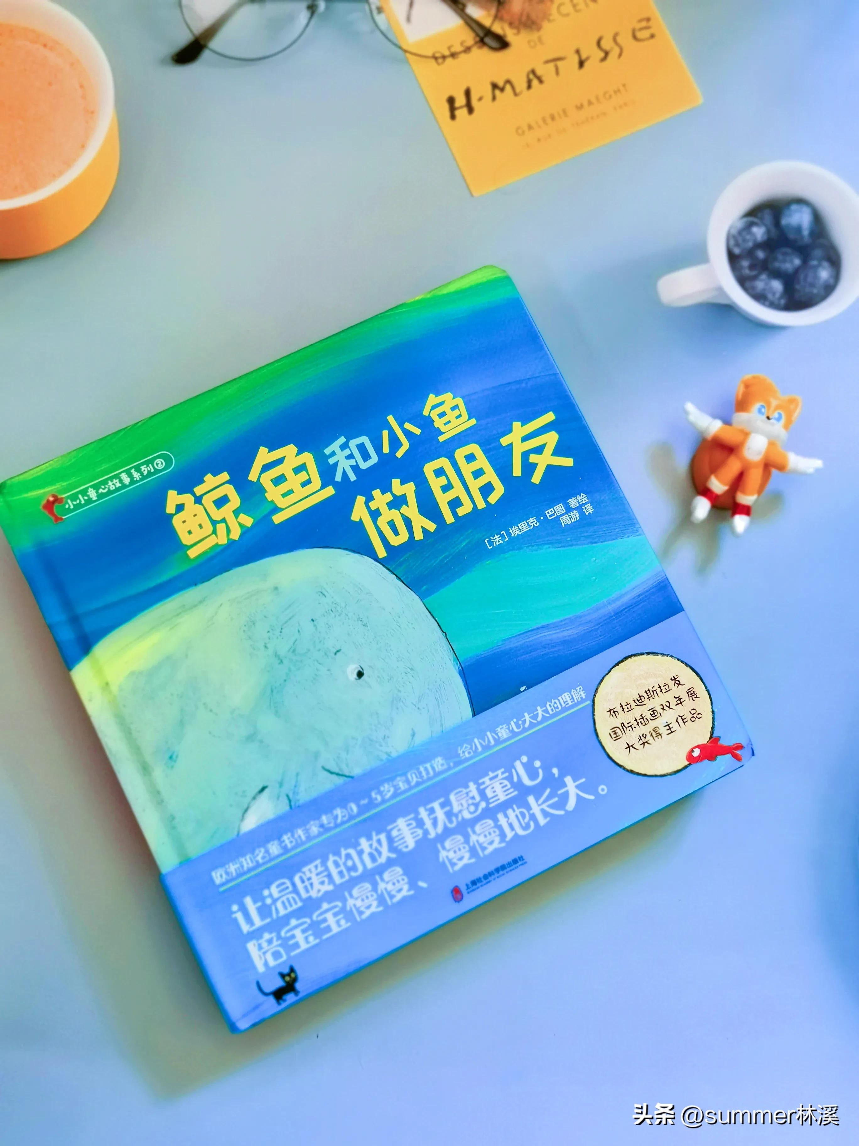 童年与童趣的故事,童眼看世界奇妙的旅行