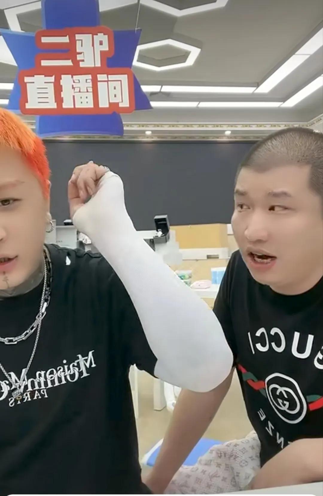 散打哥和二驴一天能挣多少钱,二驴直播带货利润