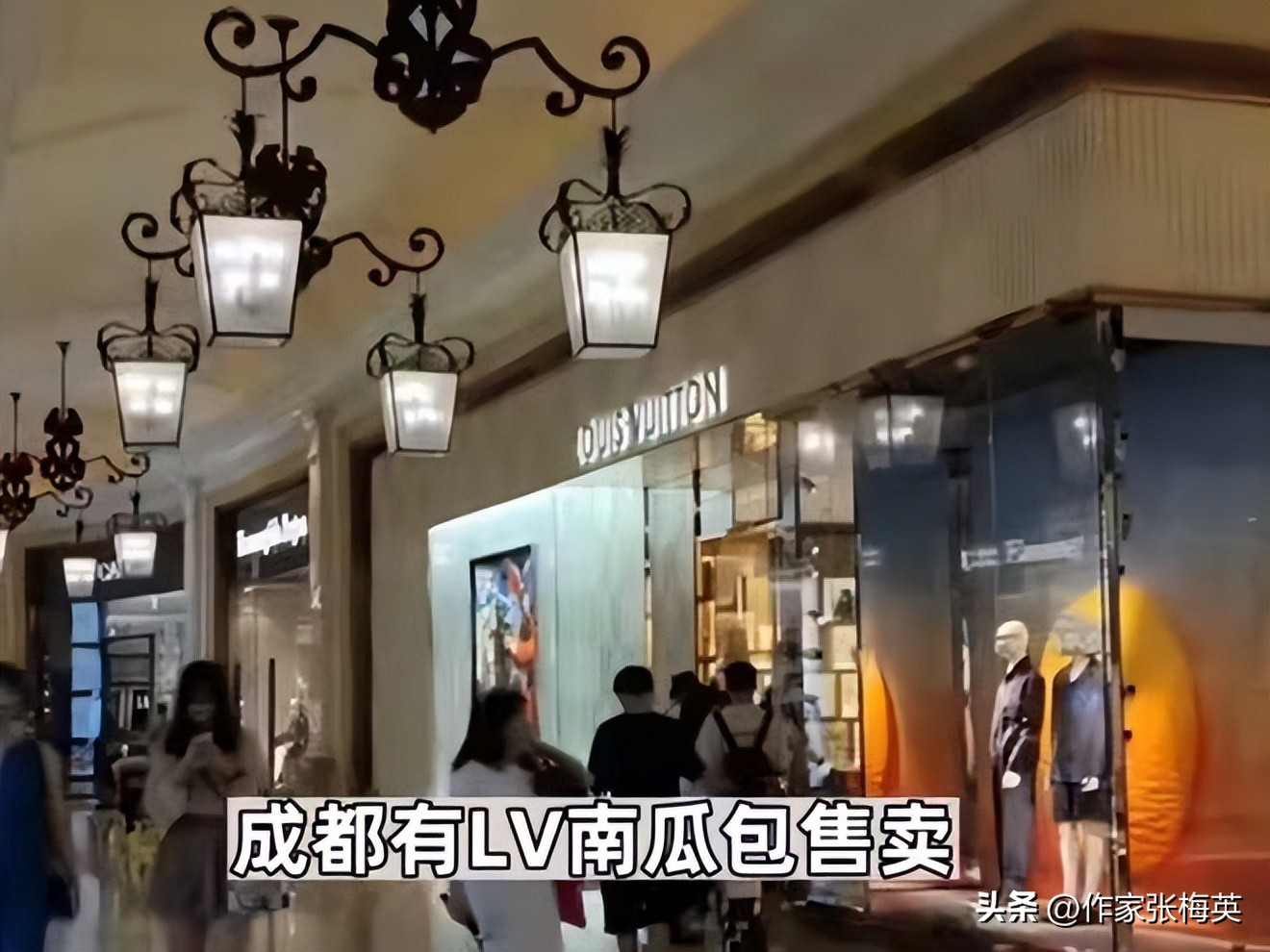 女子买lv包退货,女子花五万八买lv丈夫让退货