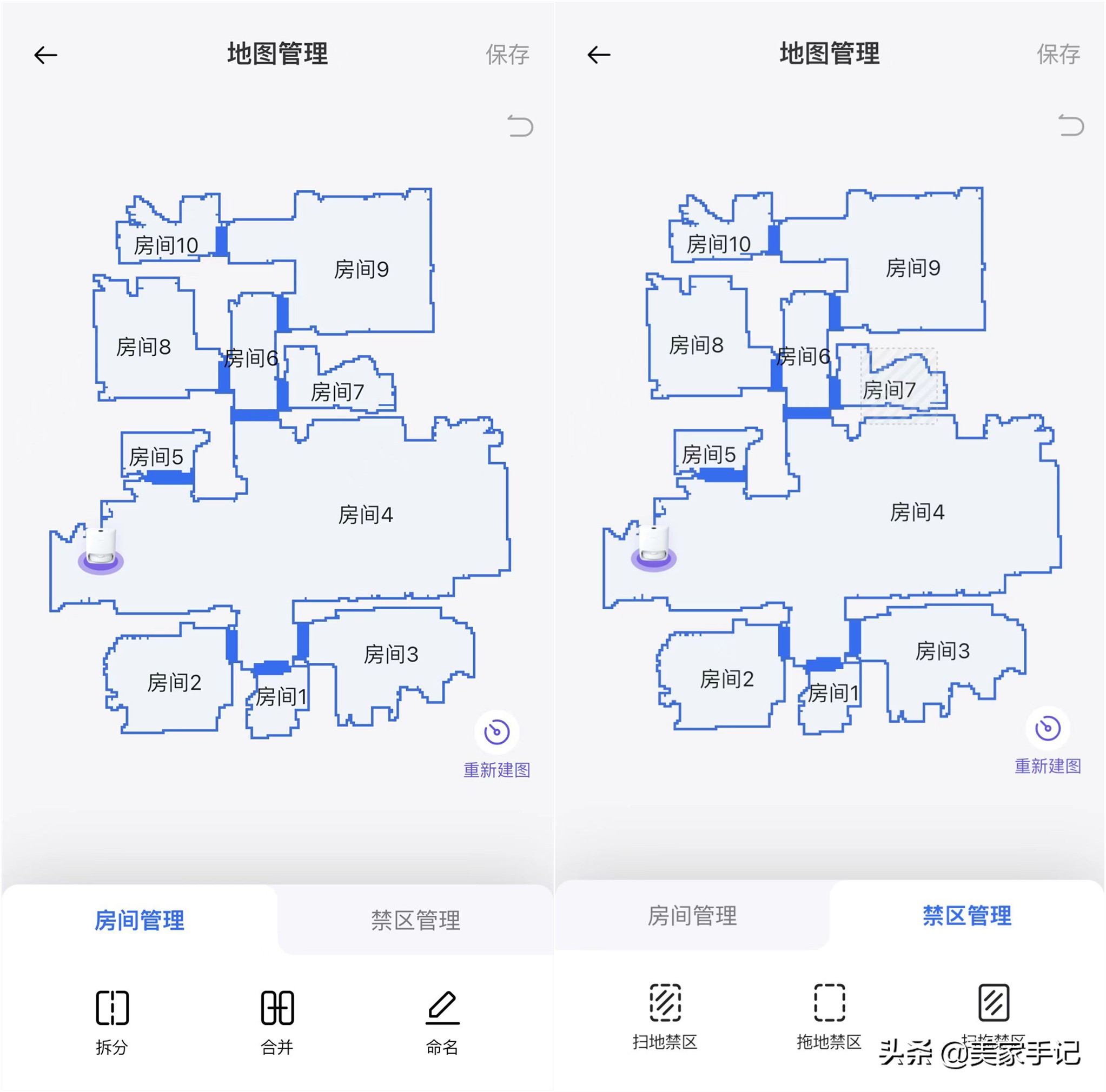 扫拖一体机器人清洁得干净吗,扫拖机器人好用吗