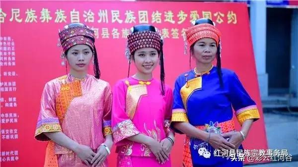 红河州有几个少数民族,红河县有哪几种民族