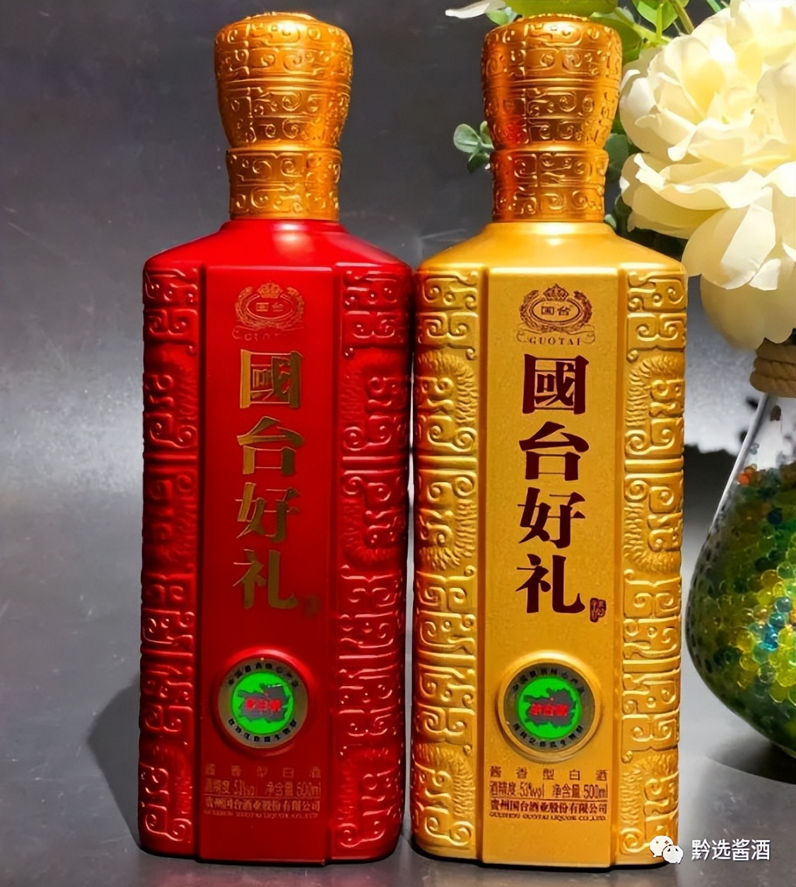 汉酱酒53度多少钱一瓶,国台酱酒53度多少钱一瓶红瓶