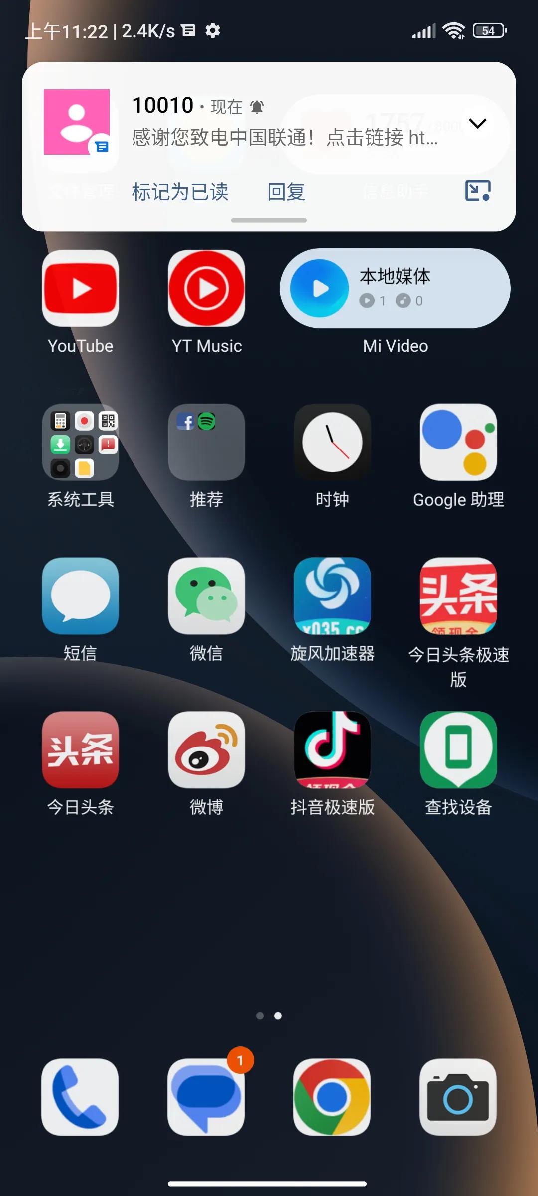小米13海外版和国内版,小米miui13国际版