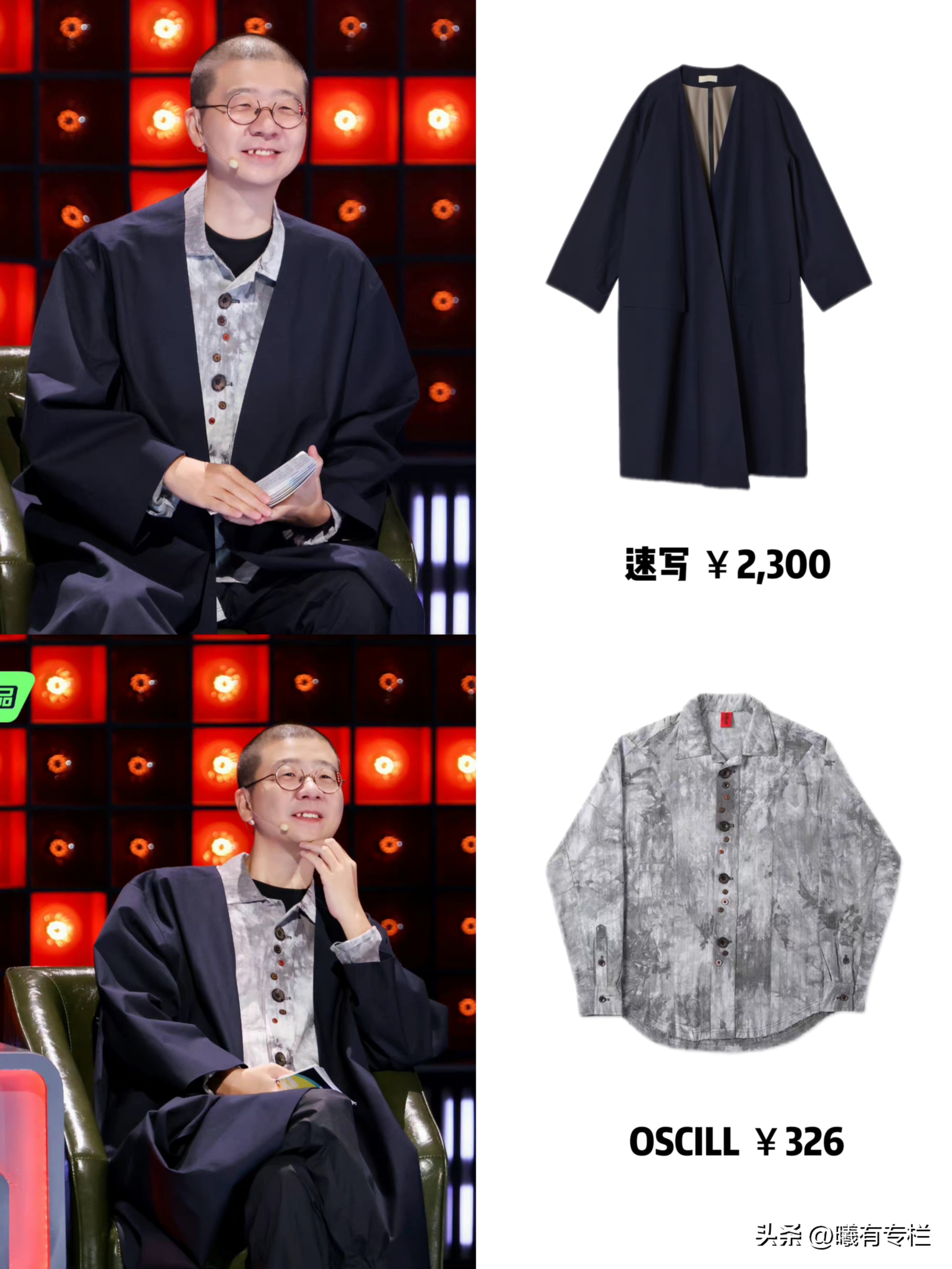 脱口秀大会演员能挣多少钱,脱口秀大会演员能拿多少钱