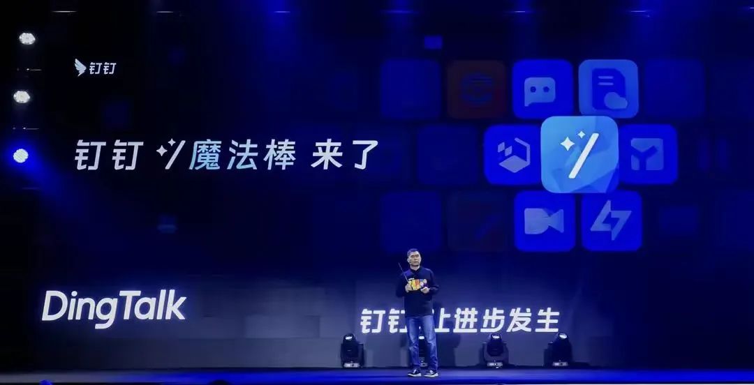 连华为都放弃的生意,钉钉就能做好吗?大模型,救不了缺钱的它