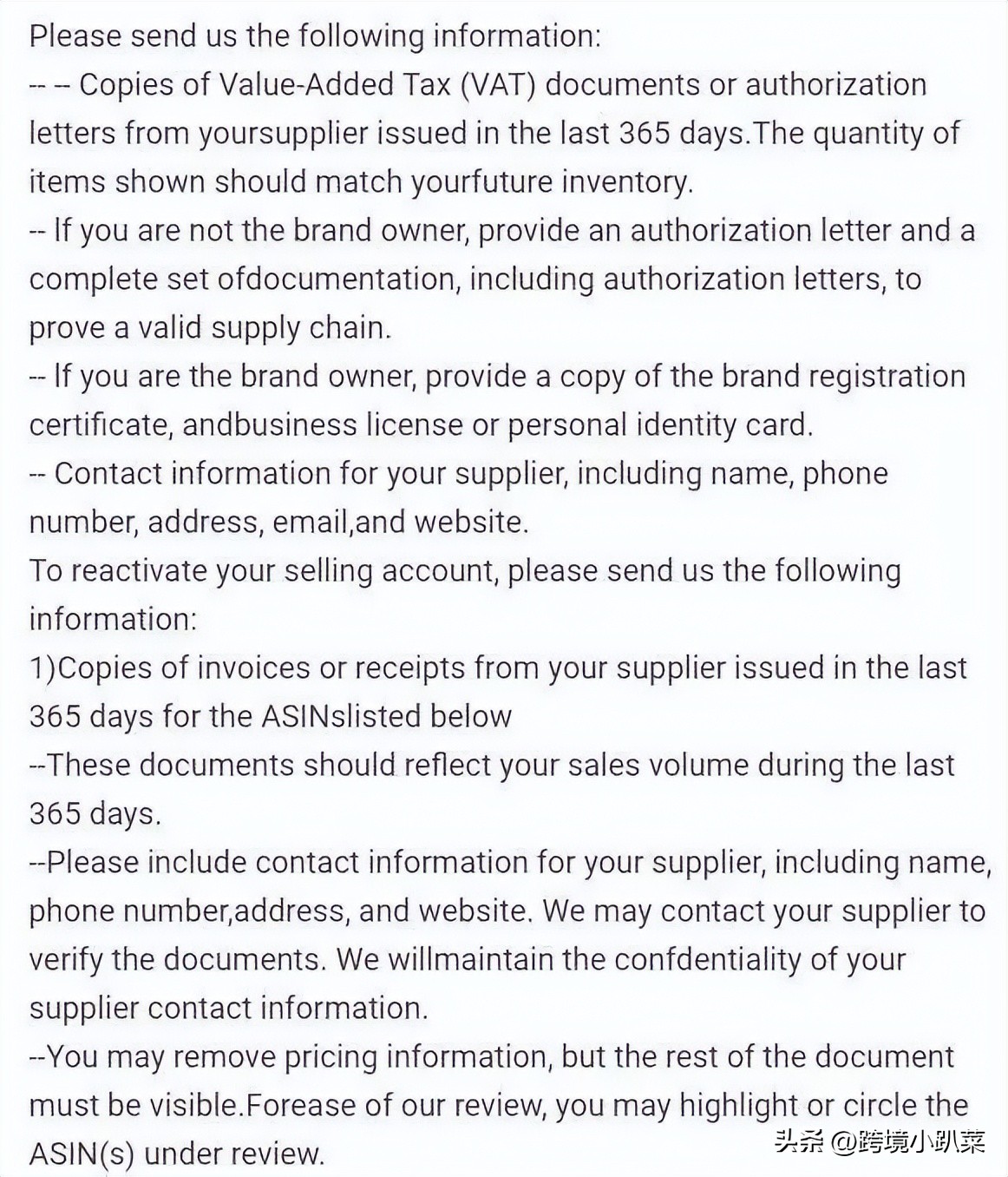 亚马逊封号解决办法,亚马逊扫新号店铺被封