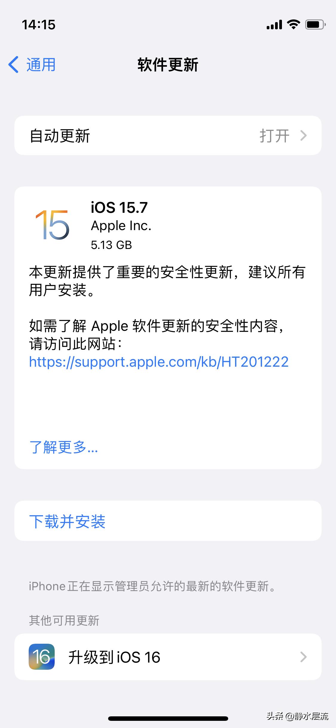 ota降级苹果系统,iphone不越狱降级系统