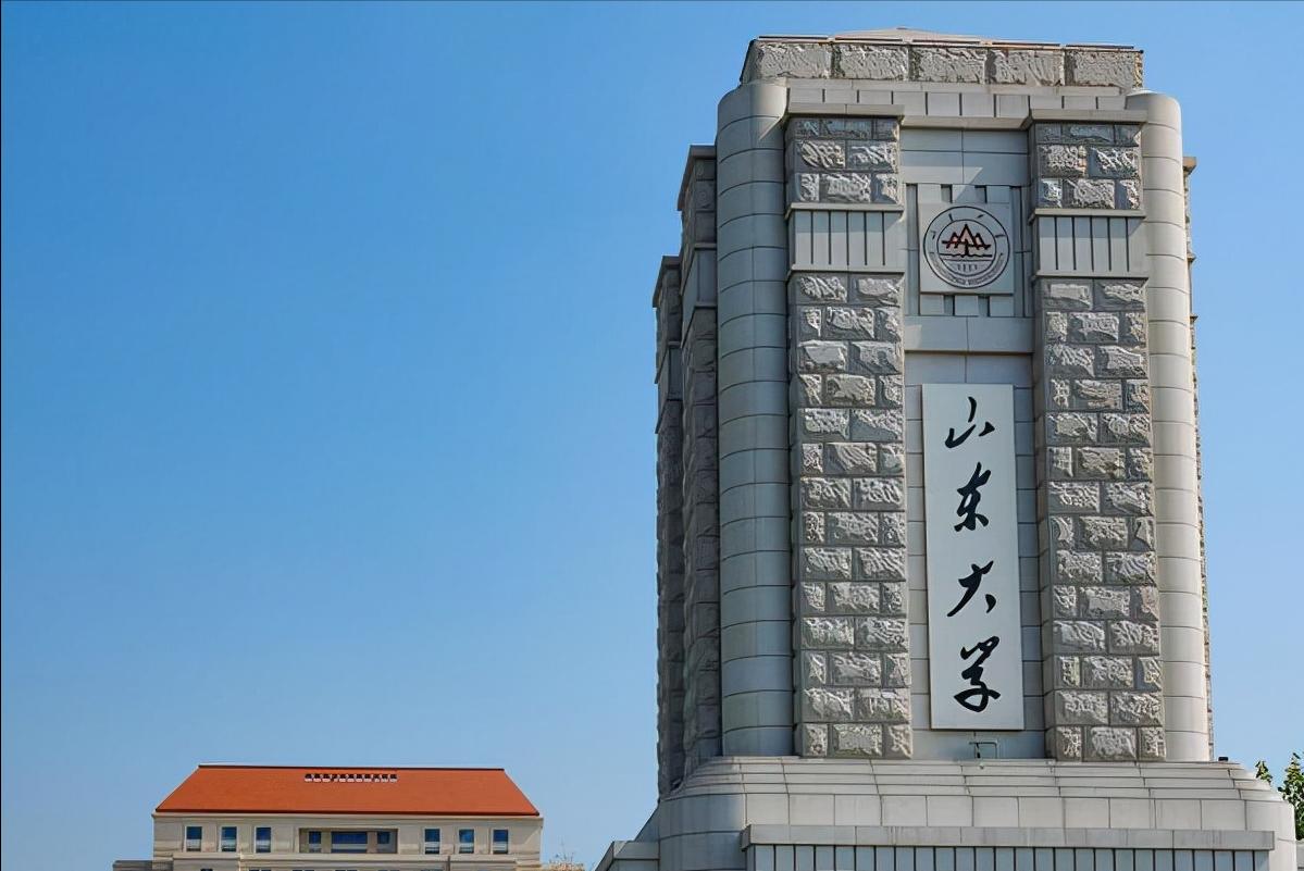青岛大学山东省双一流高校,青岛大学在山东省大学新排名