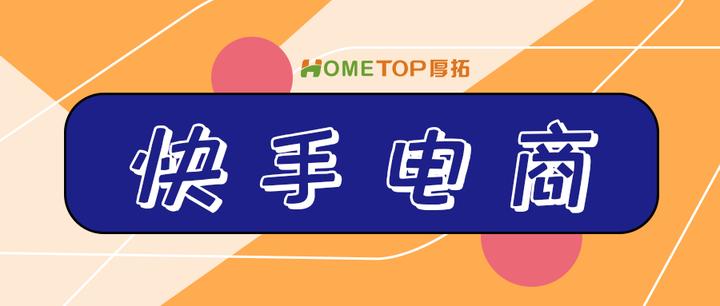蹇墜鐢靛晢鎷涘晢绛栫暐,蹇墜鐢靛晢鏈潵鎷涘晢绛栫暐