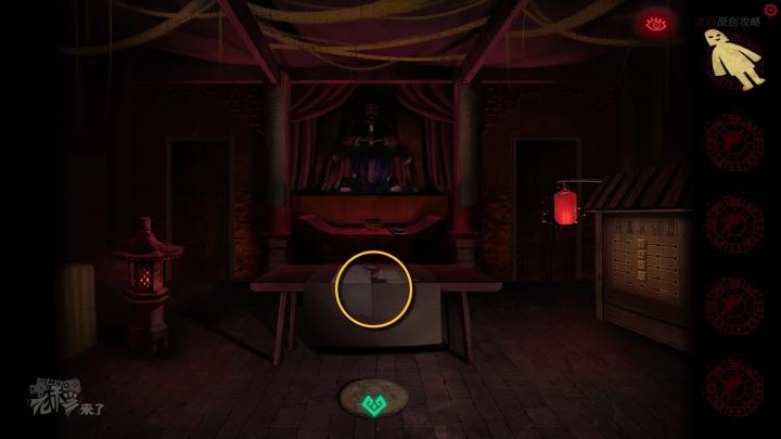 校园纸嫁衣游戏解谜攻略,纸嫁衣中式剧情解谜第一关怎么过