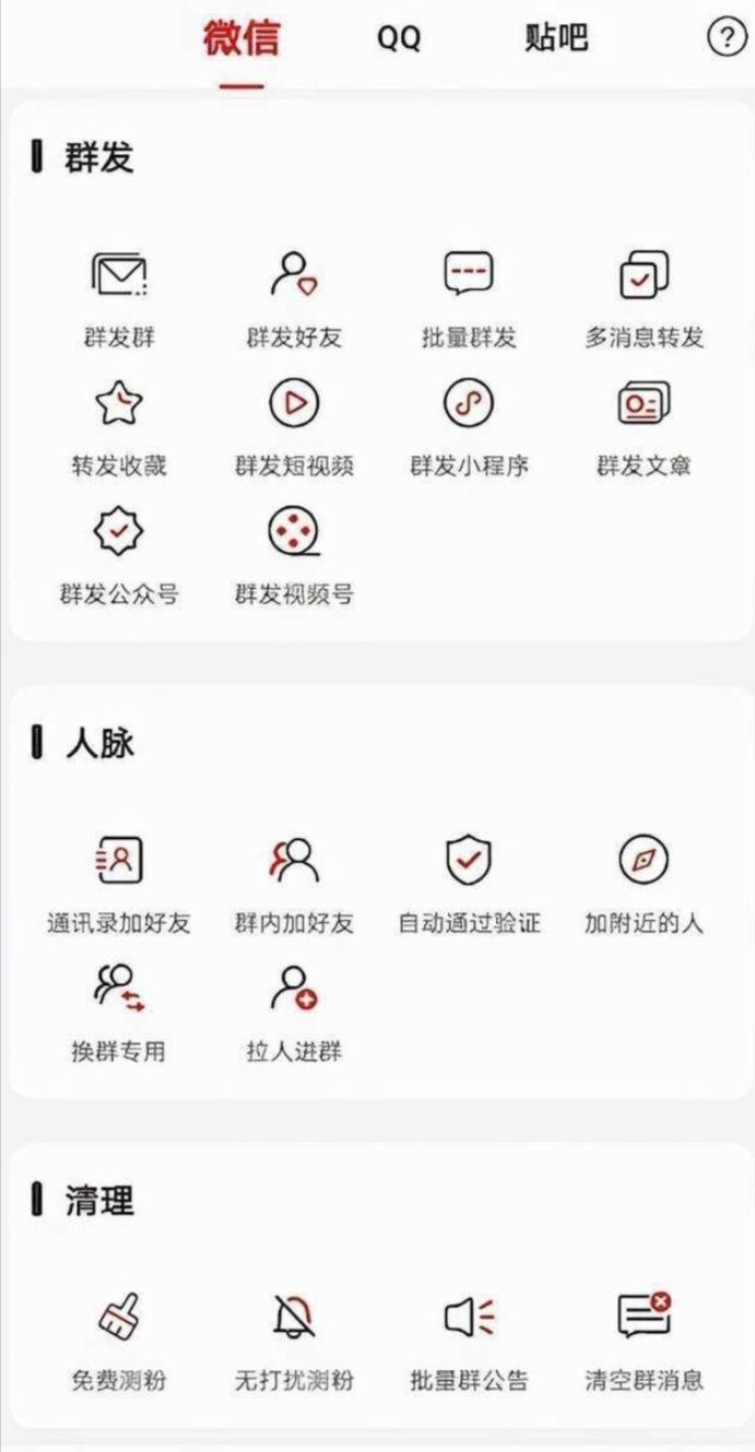 微信怎么群发信息给标签好友,微信好友太多怎么群发