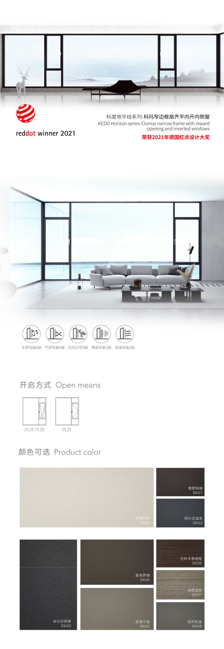 无锡科度定制门窗,福州科度定制门窗