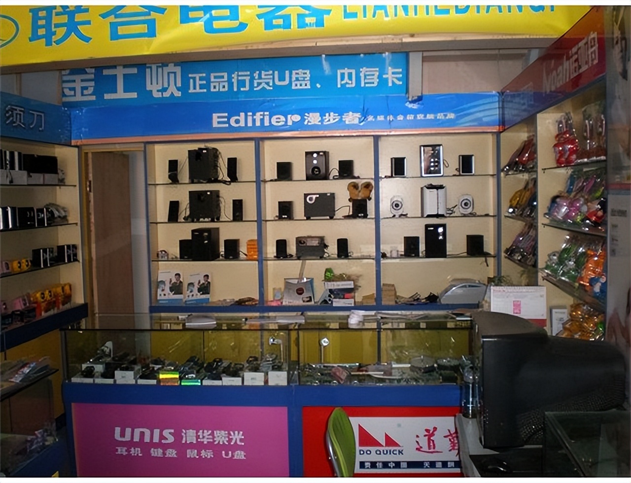 法律咨询被造谣怎么办,法律咨询被人冤枉了怎么办