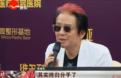 台湾艺人整形记：削骨换脸小场面，嫁给医师保修终身