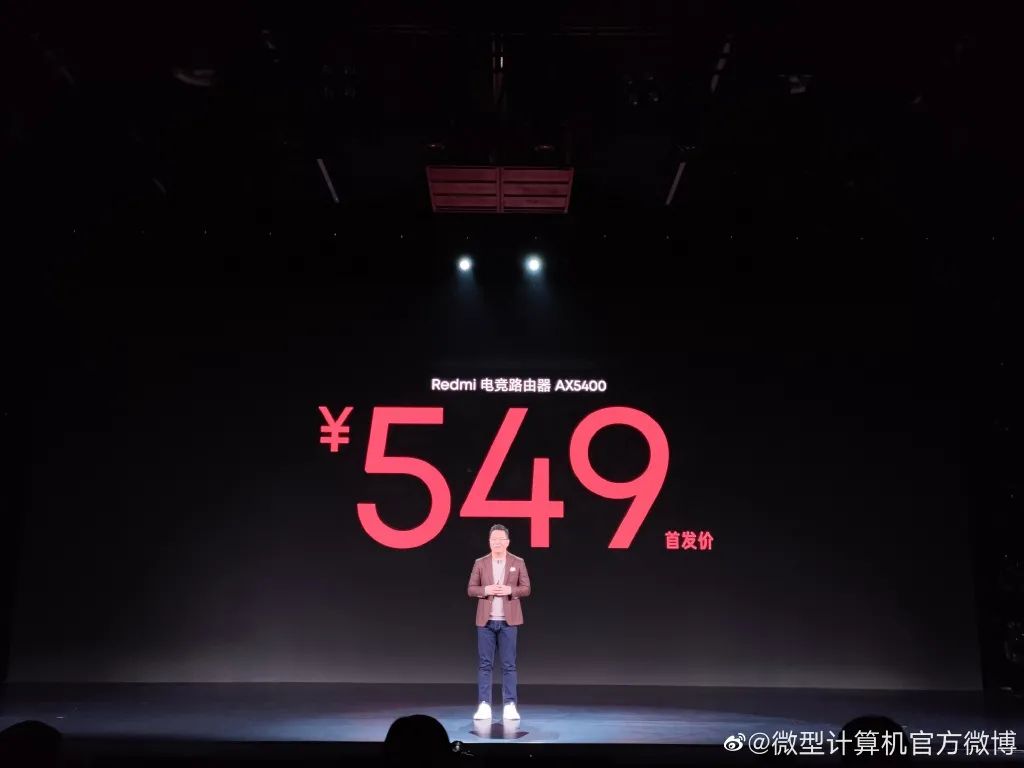 红米ax5400电竞版路由器测评,性能颜值全拉满的主机