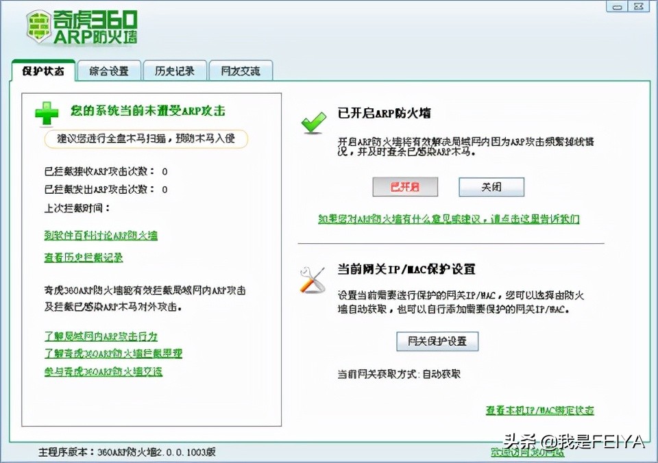 服务器管理软件怎么使用,六大服务器管理软件和工具