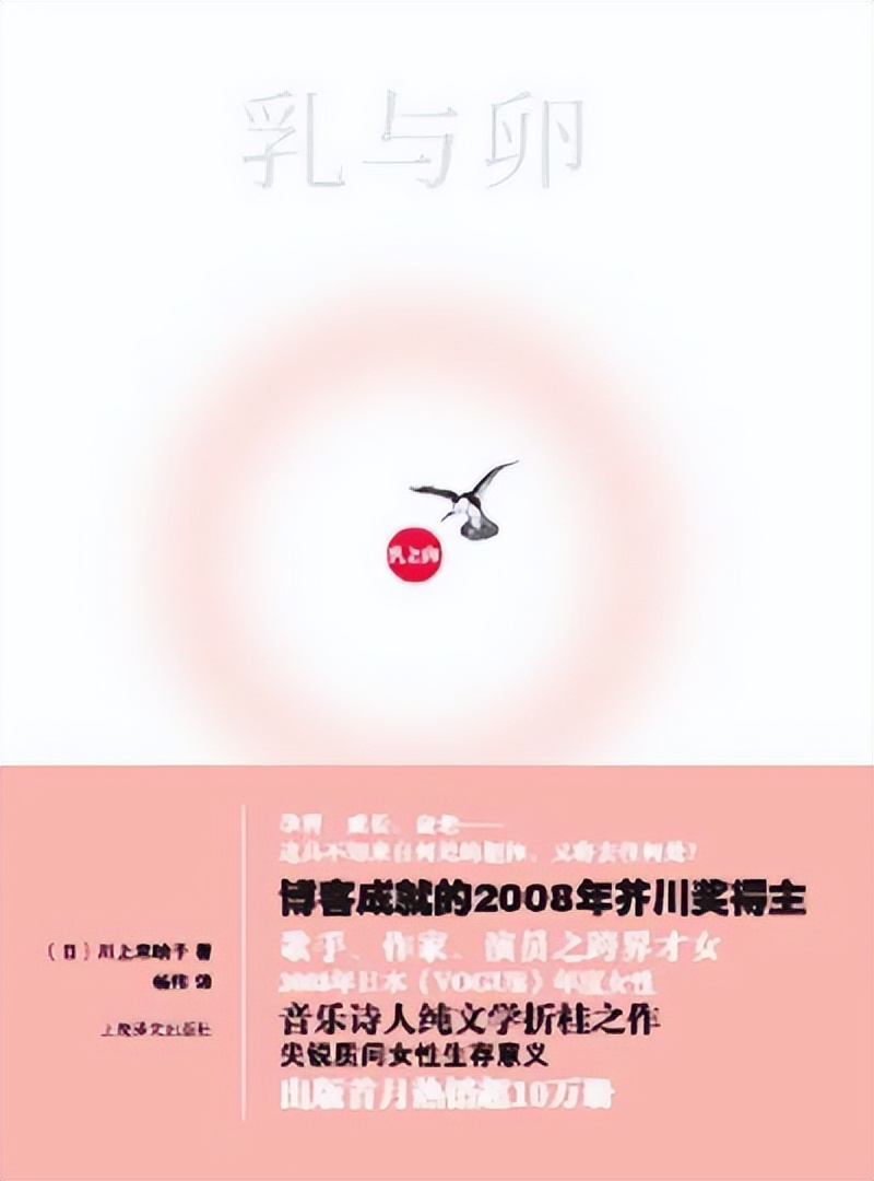 暑假来了，让我们谈一谈更年期的母亲与将要离巢的女儿