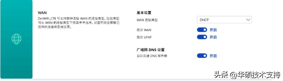 华硕myasus下载软件,华硕tufgamingb450m