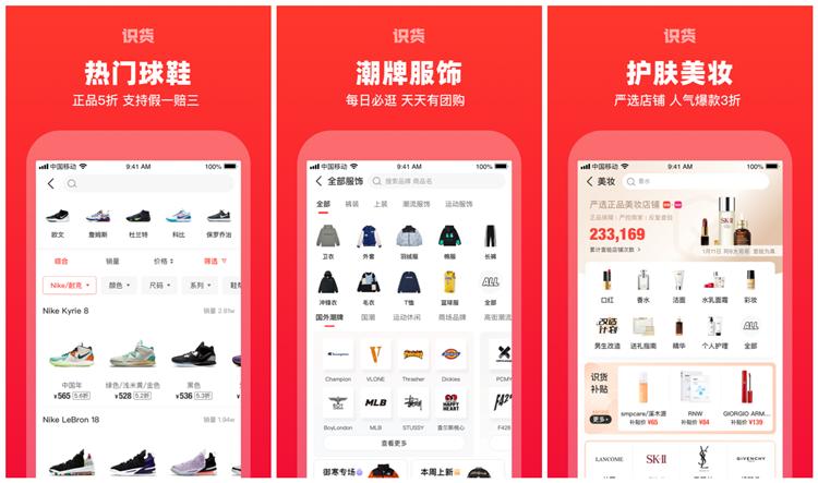 推荐10个超好用的软件,分享几款冷门而实用的app