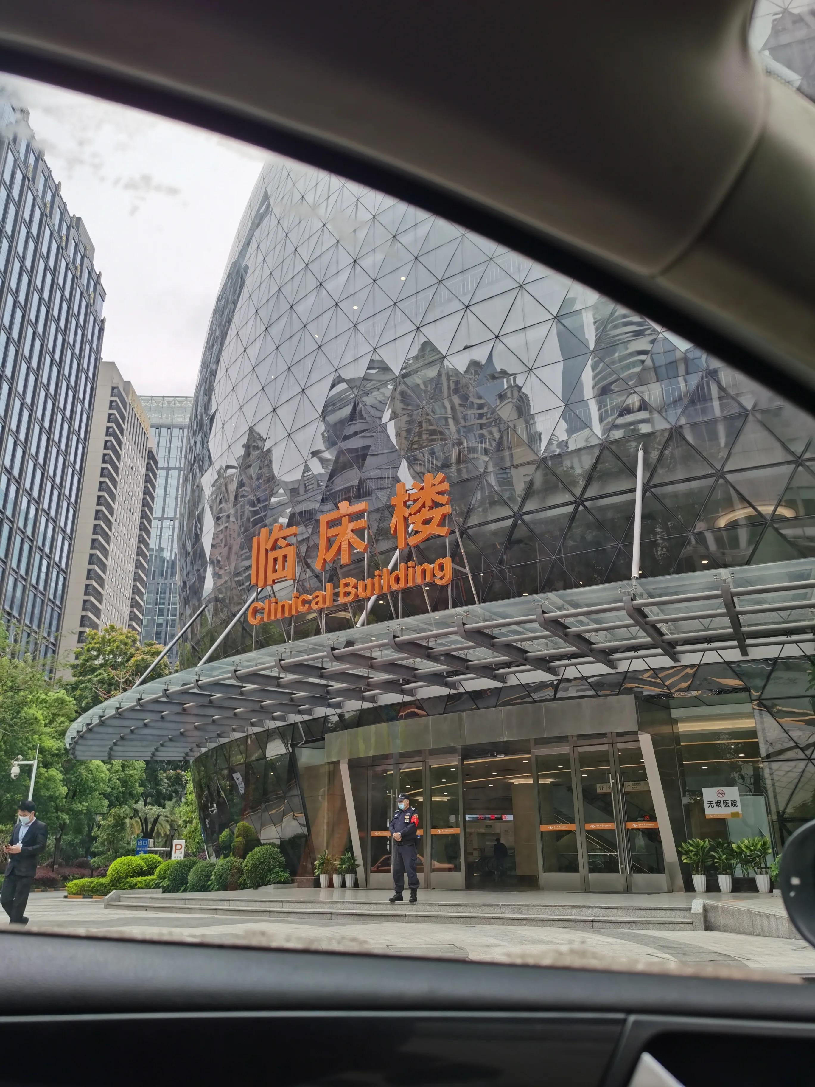 妇女儿童医院分享停车场停车难停车贵的问题