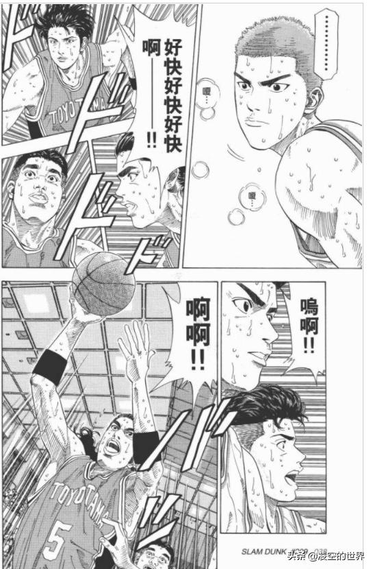 灌篮高手五大最强防守阵容排名,灌篮高手最佳进攻阵容