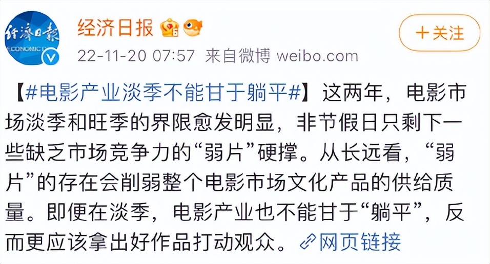 阿凡达国内定档,以前阿凡达定档