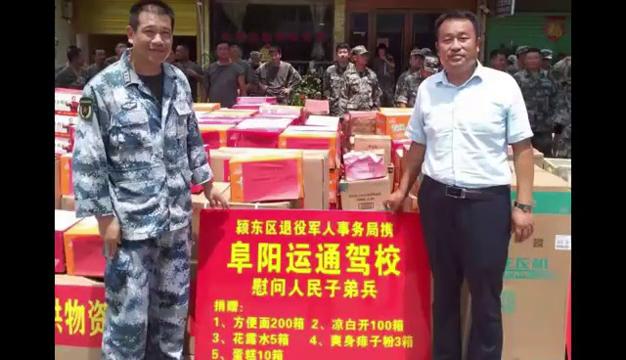 欢迎您来祥顺驾校学习,运通驾校官网