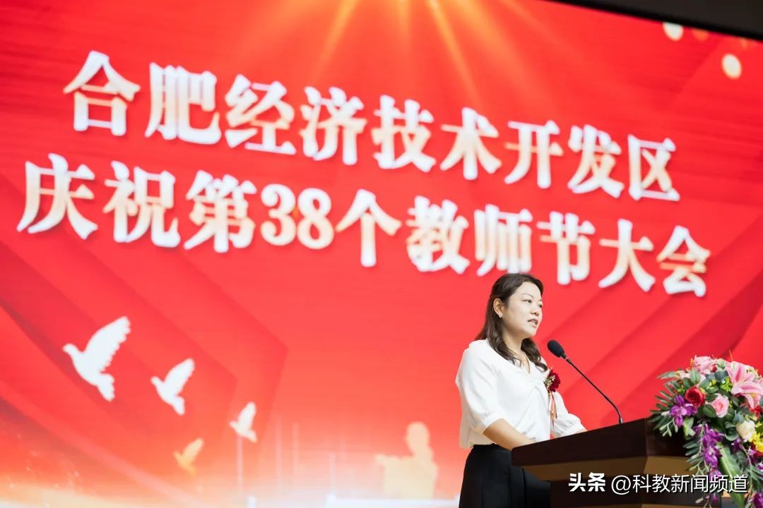 周芳校长,周芳校长简历