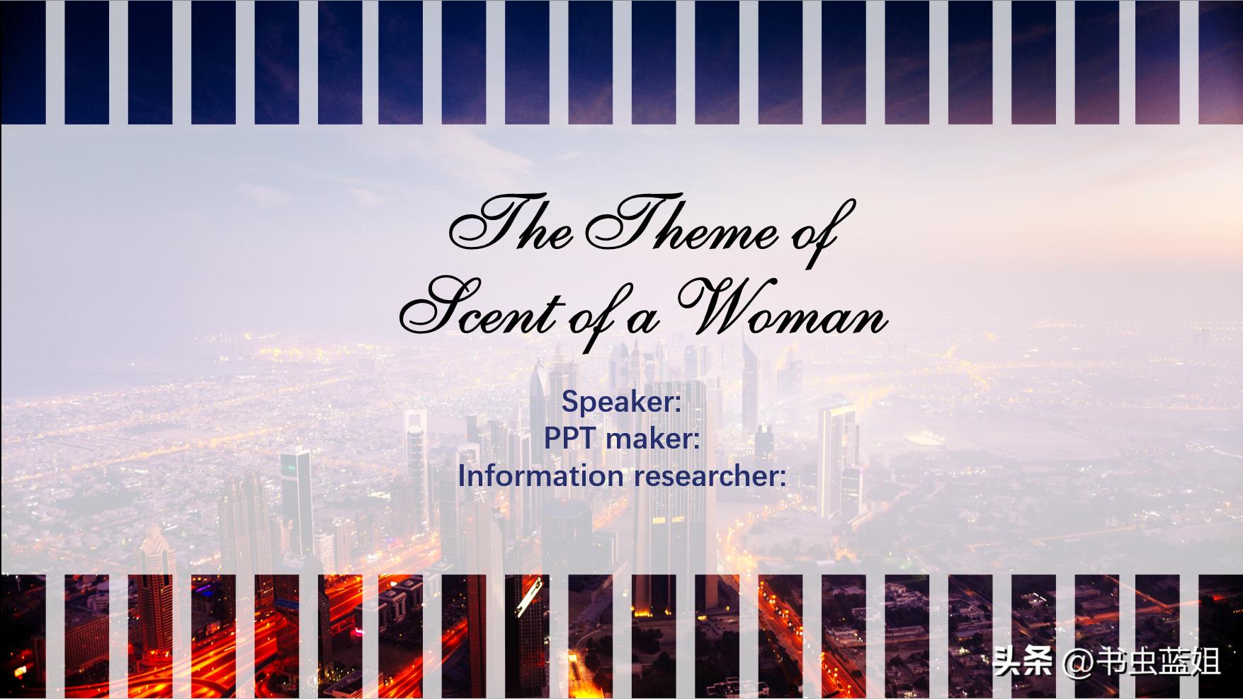 ppt第一页封面设计讲课,wpsppt制作教程视频全集