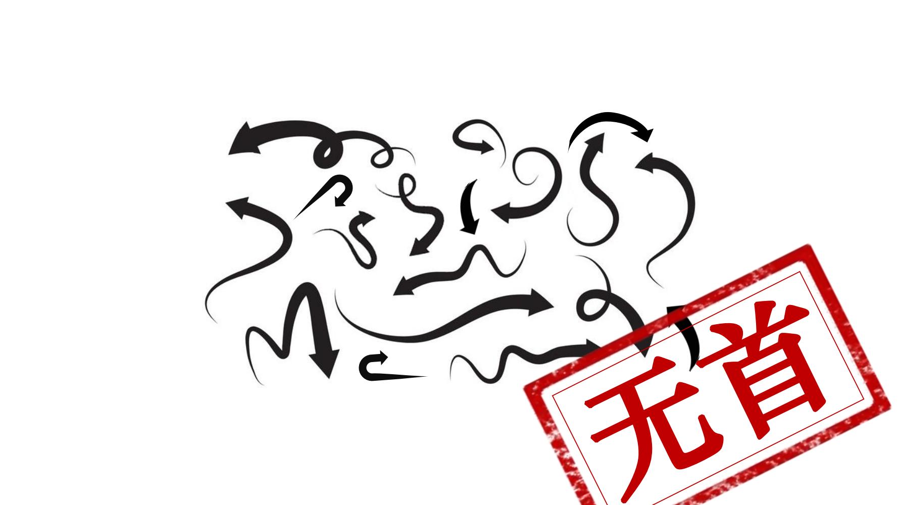 零基础玩转社群营销,分享干货社群营销