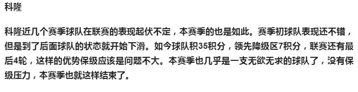 今日荷乙足球竞彩冷门分析指数,今日竞彩实单足球推荐多特蒙德