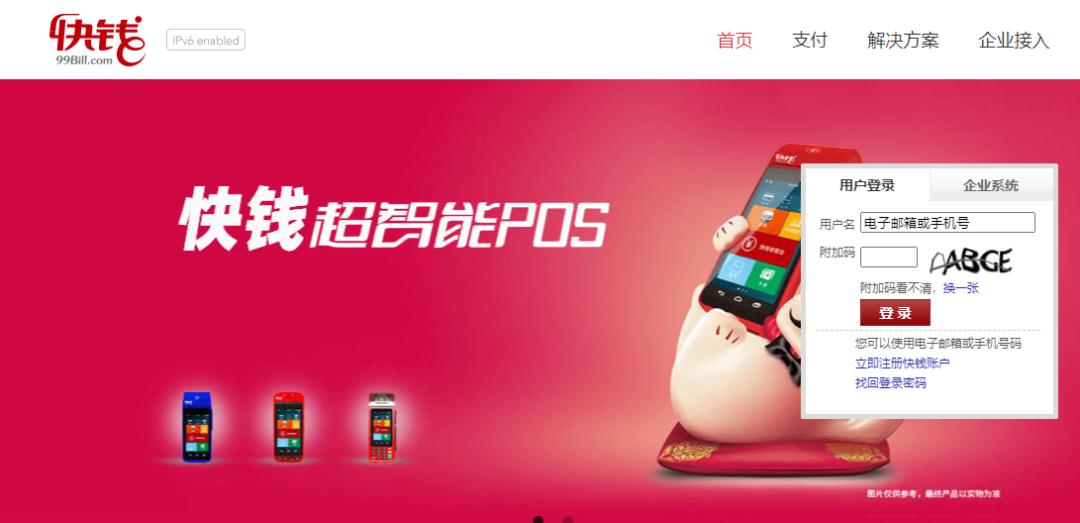 刷pos机涨价后续,刷pos机被多收手续费