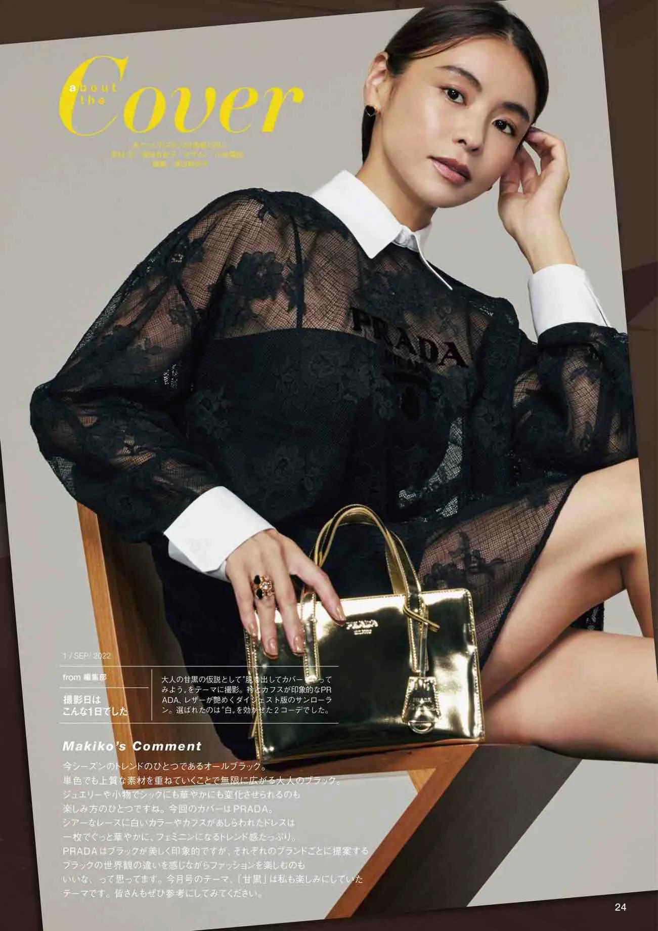 日本时尚杂志《NAVY》2022/11