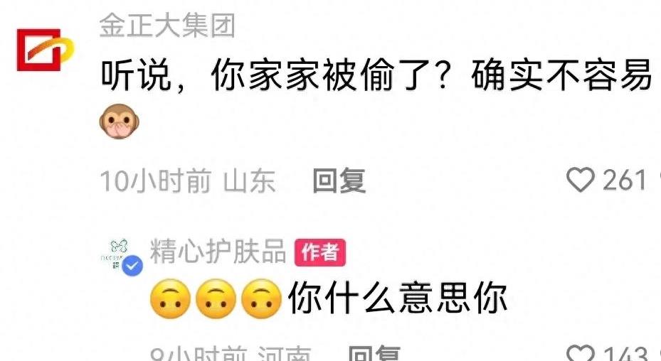 笑发财了！现实中的商战就是这么朴实无华，主打一个创飞所有人！