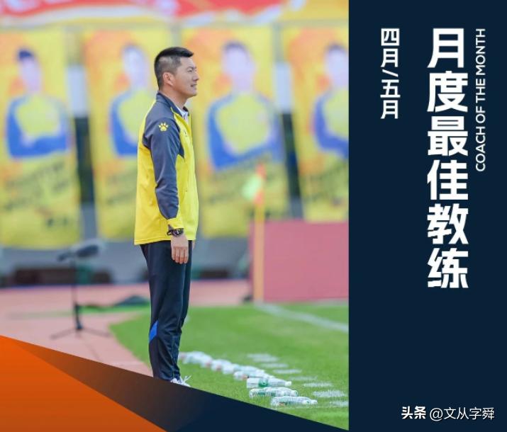 好事成双新赛季,好事成双周深