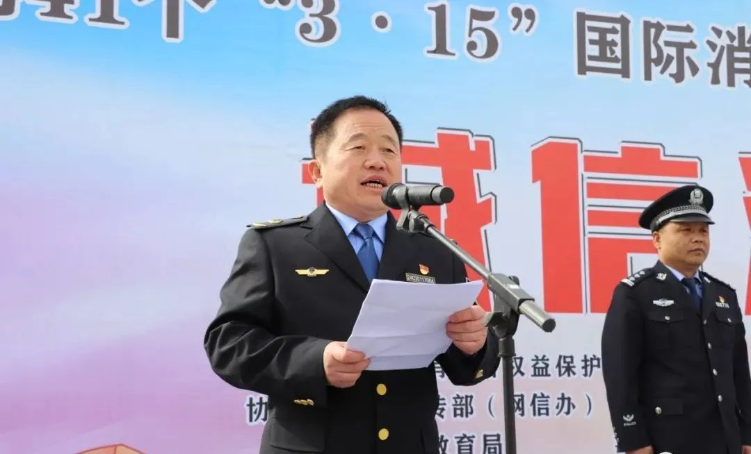 城关区315国际消费者权益保护日,华夏315消费者权益保护宣传周