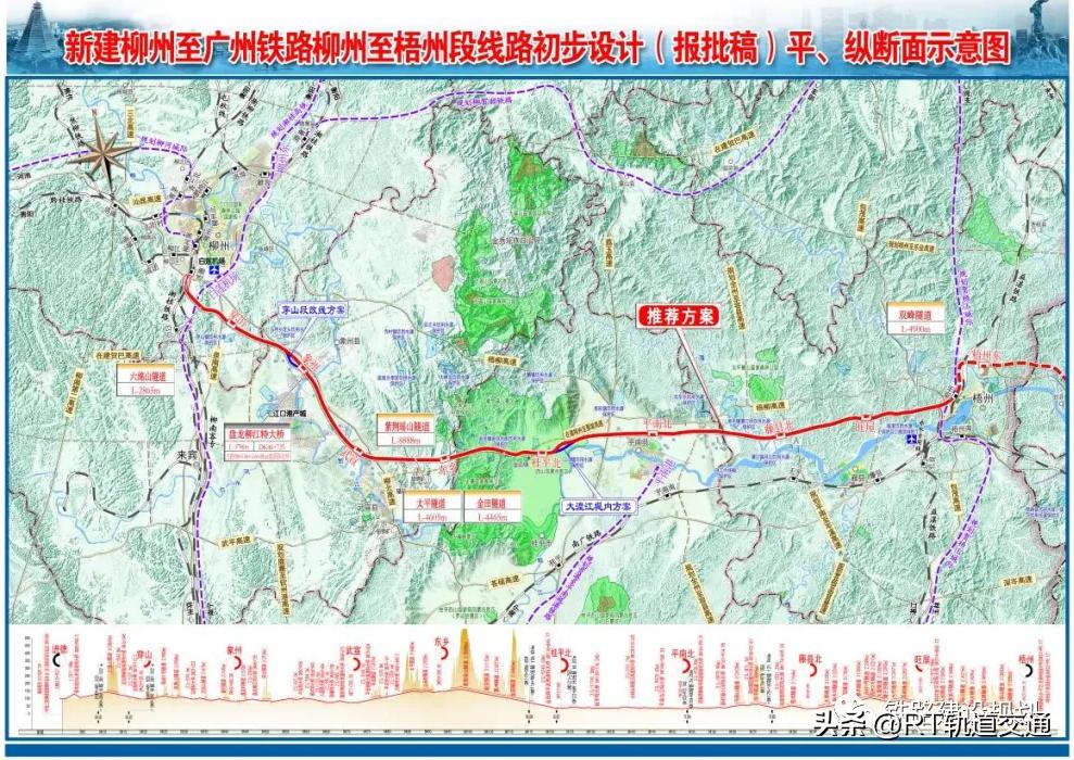 最新三大轨道交通项目,17个重大轨道交通项目