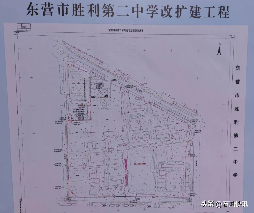 东营市胜利第二中学,东营市胜利二中扩建规划