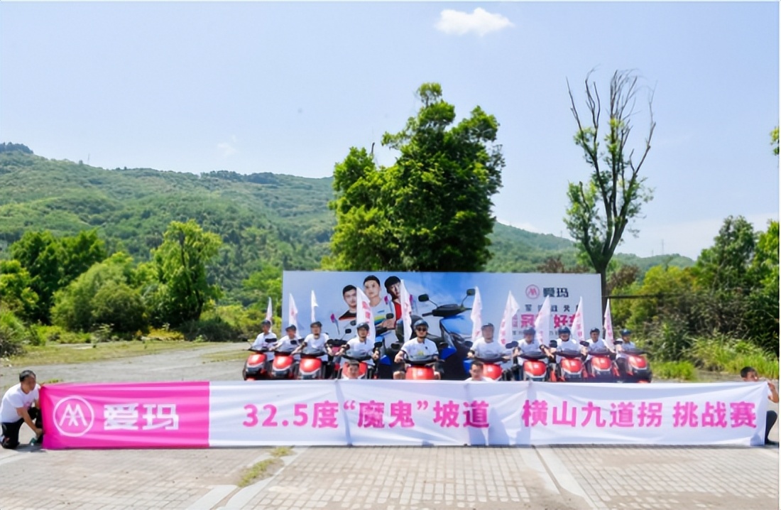 爱玛引擎max芯动力,爱玛引擎芯动力发布