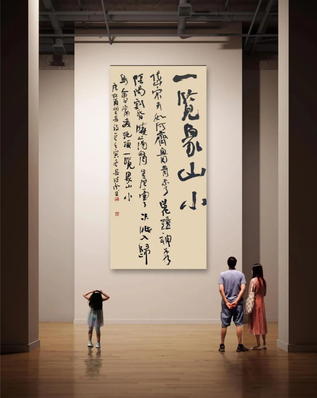 中国传统书法艺术的七种书体,岳继承书法精品欣赏