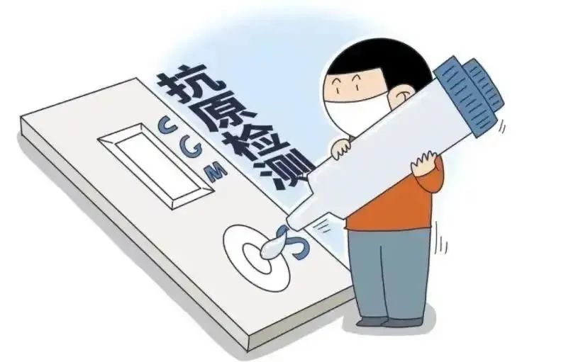 广东购买抗原渠道,佛山多人拼单买抗原被骗