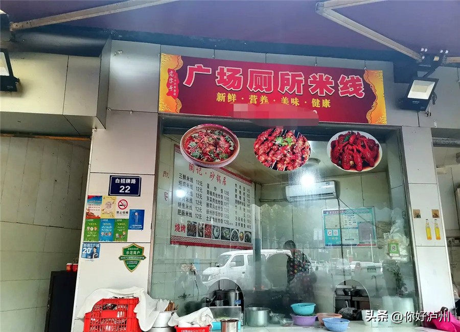 生意好到爆的夜宵店,老城区生意火爆的夜宵店