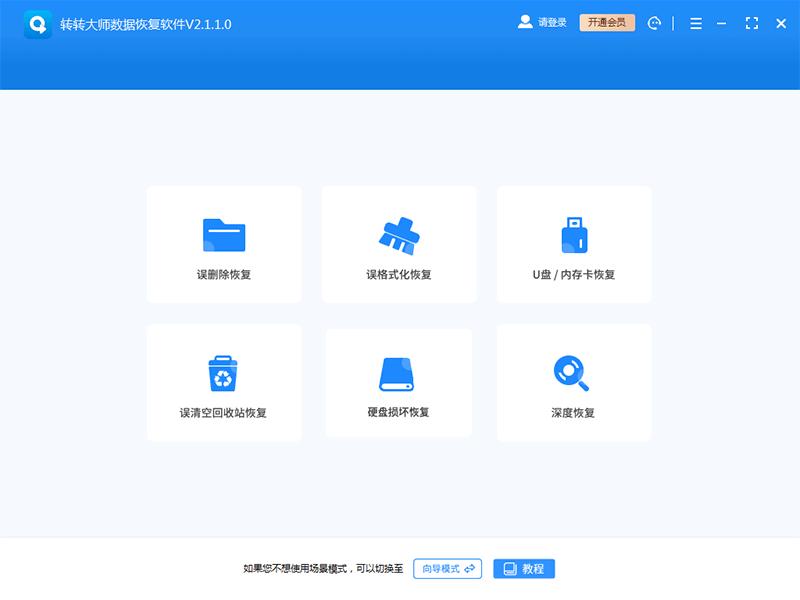 手机相册里的照片误删了怎么恢复,vivo手机误删照片怎么恢复免费