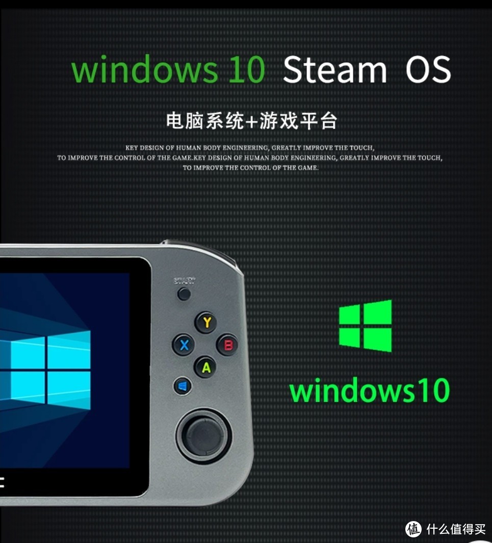 2022买什么游戏机,2021年买什么掌上游戏机