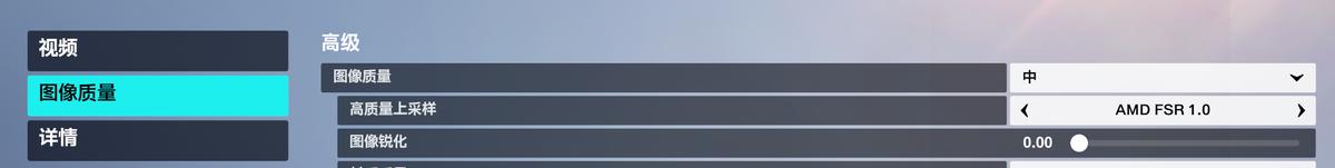 守望先锋图像质量设置怎么最佳,守望先锋如何设置画面最清晰