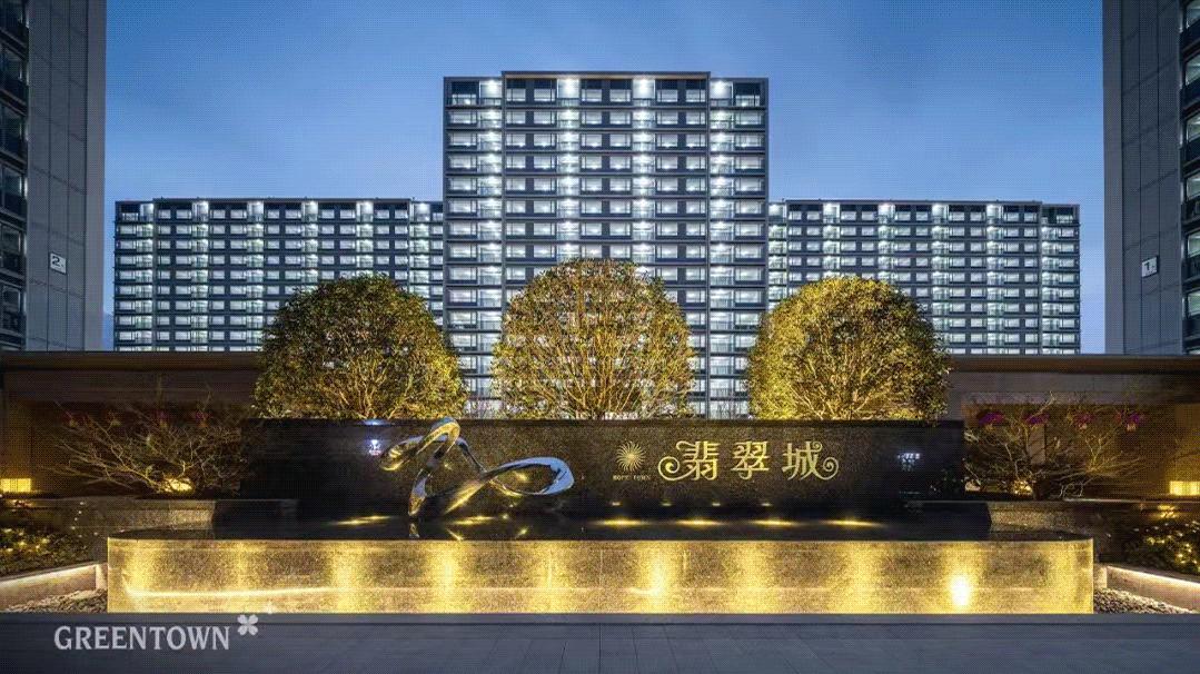 那些年追逐的“白月光”，已是城市“新中心”封面|余杭