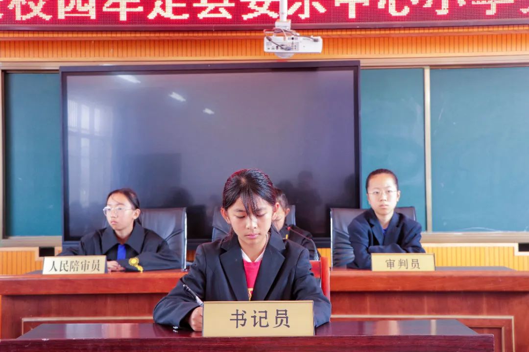 普法强基|小学生“当了*法大**官”——牟定县安乐中心小学开展“以案释法”模拟法庭进校园活动