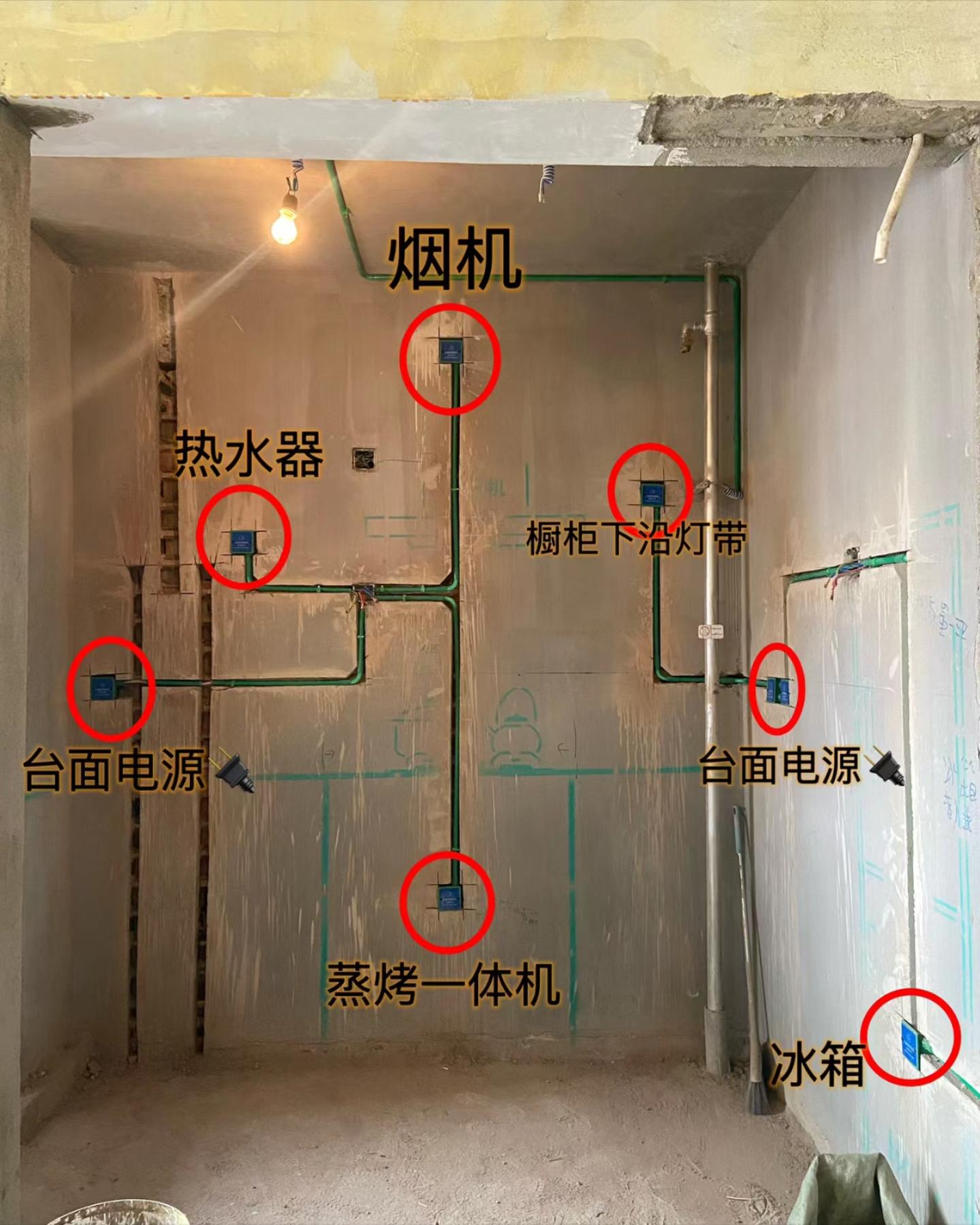 水电改造要不要一键断电,水电改造业主验收看这8点