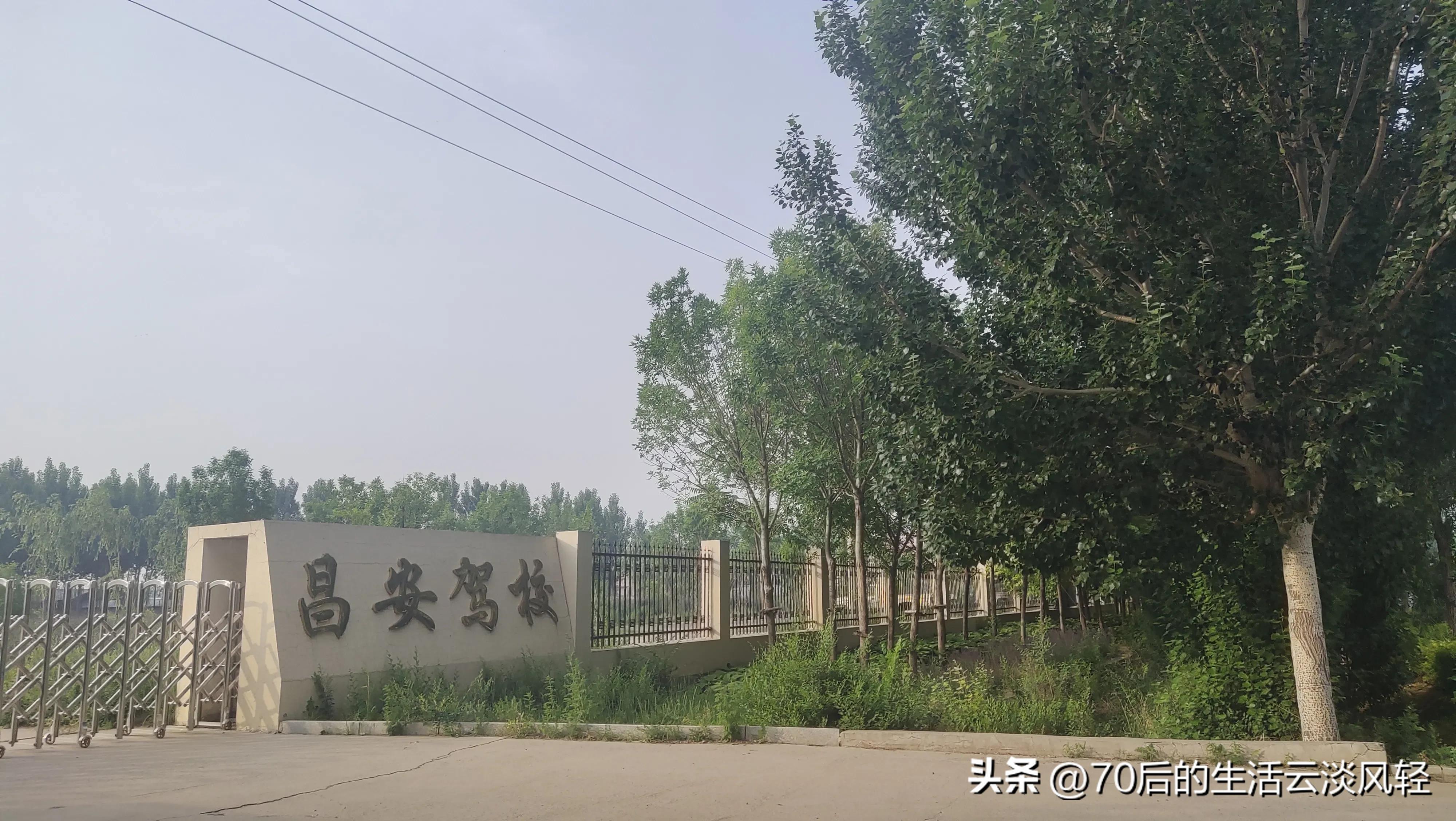 二十公里的路程,用脚步丈量一路的风景